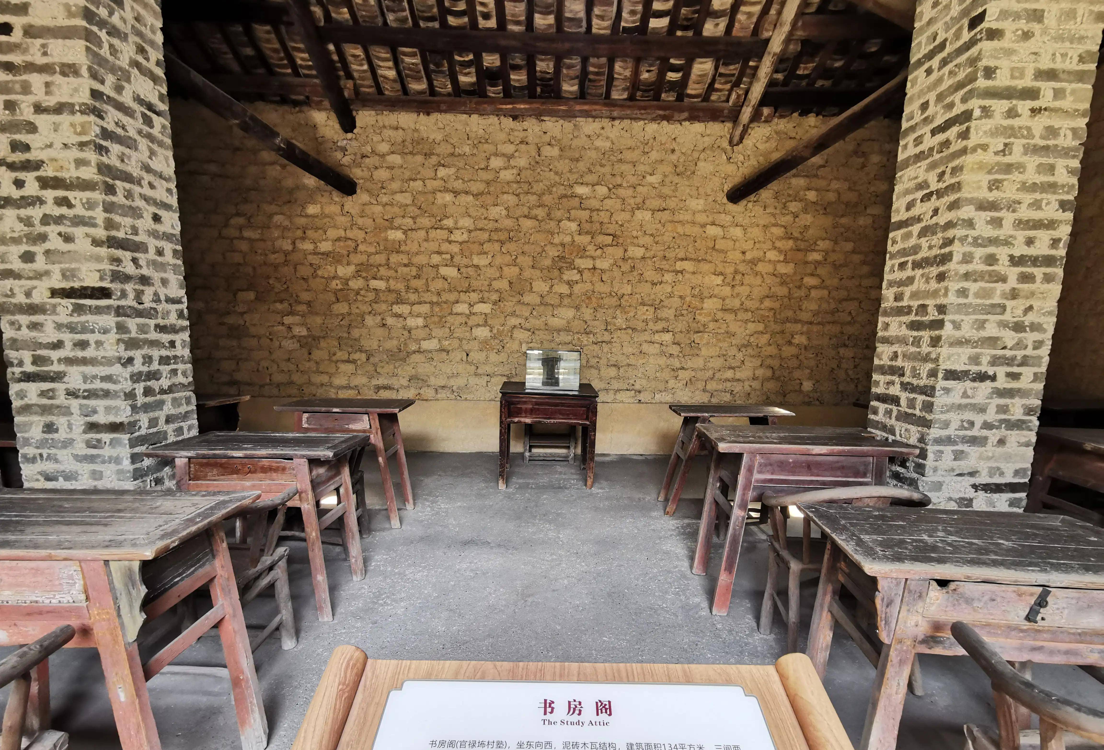 洪秀全故居（书房阁）