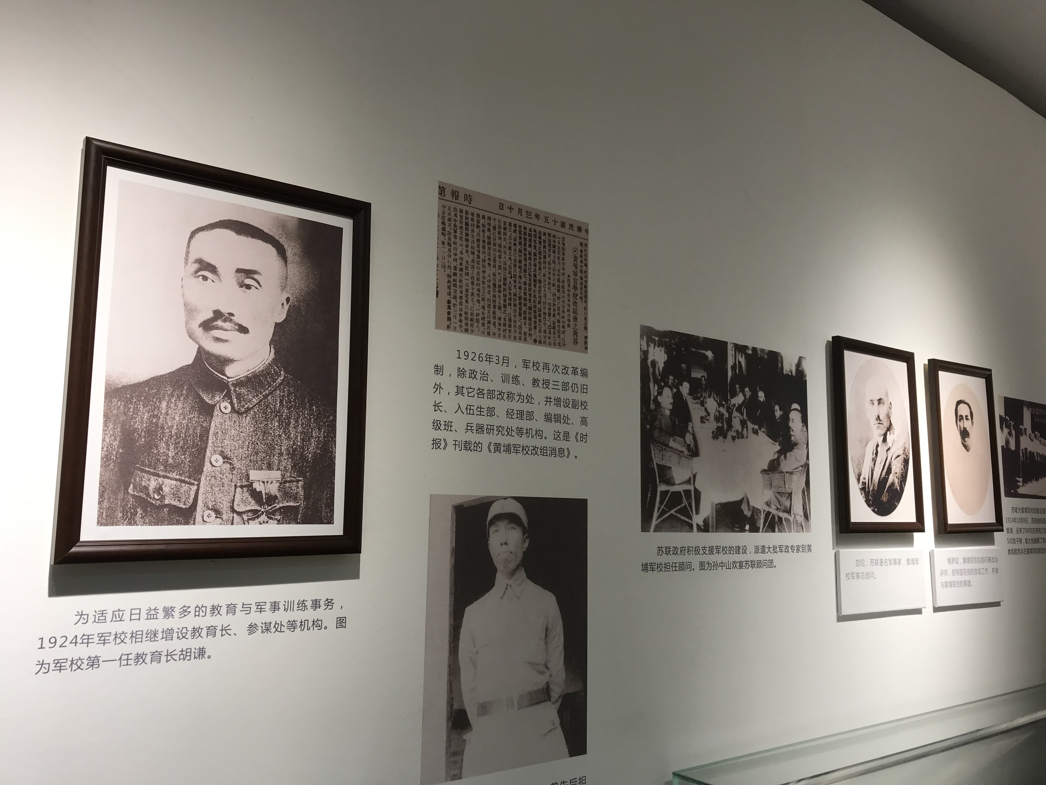 历史人物资料