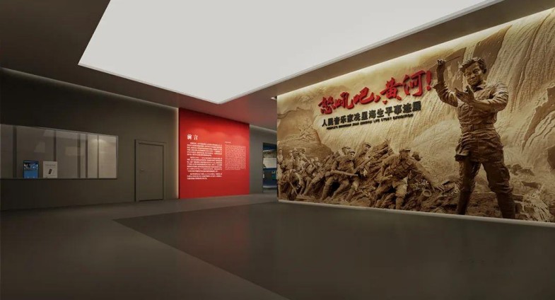 番禺博物馆-星海展厅