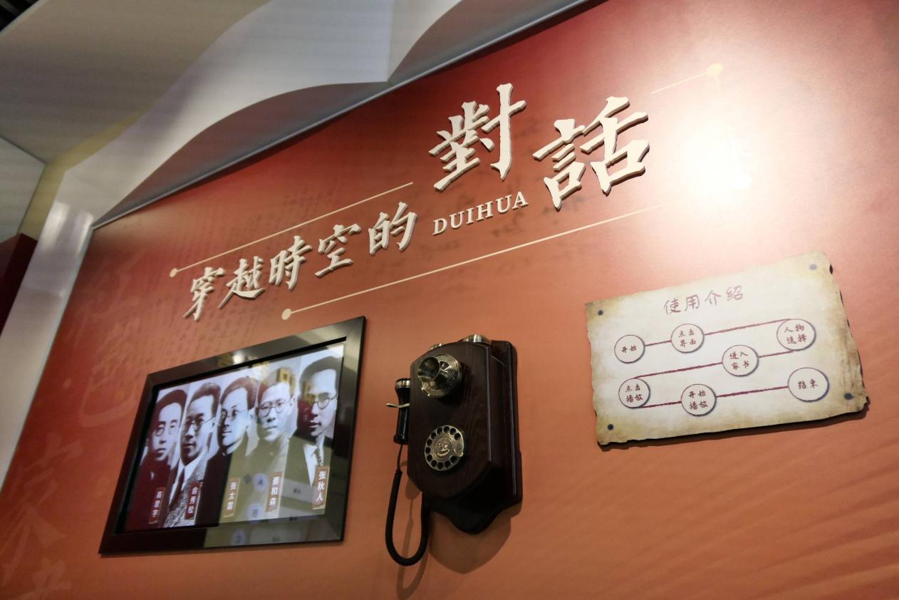 团一大纪念馆一角