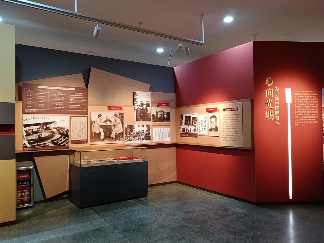 广东革命历史博物馆（展厅一角）