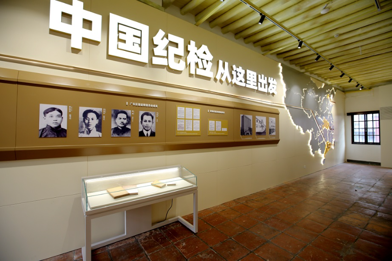 中共广东区委旧址纪念馆（内景二）