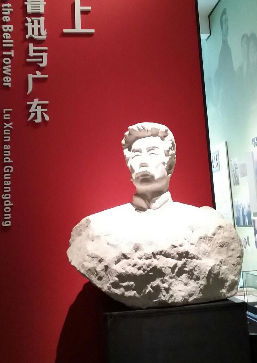 广州鲁迅纪念馆（鲁迅雕像）