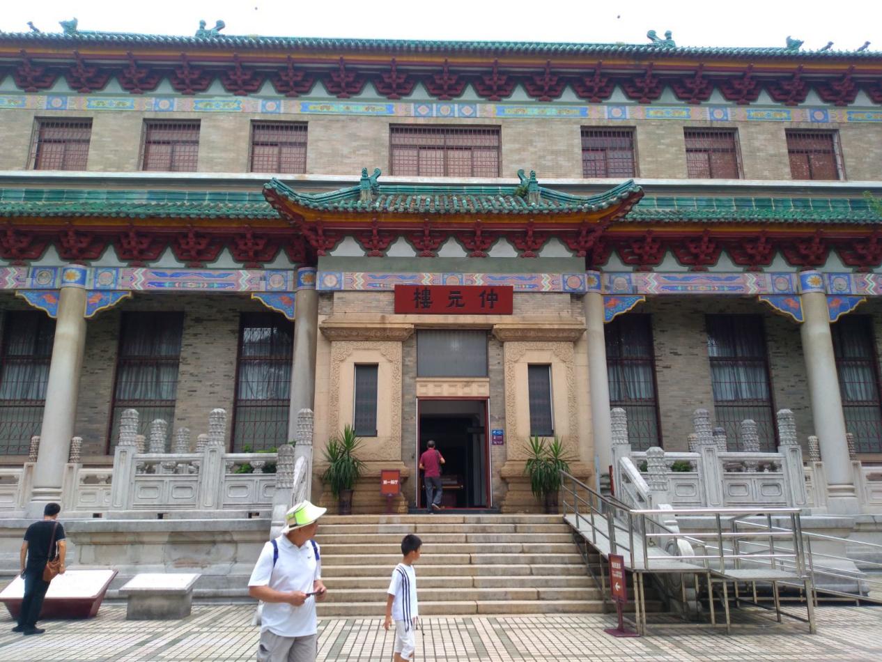 仲元楼