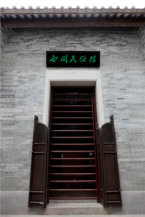 西关大屋（西关民俗馆）