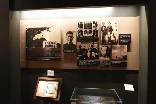 广东革命历史博物馆（展厅一角）