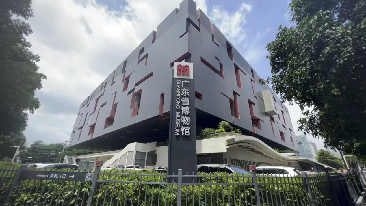 广东省博物馆外景图