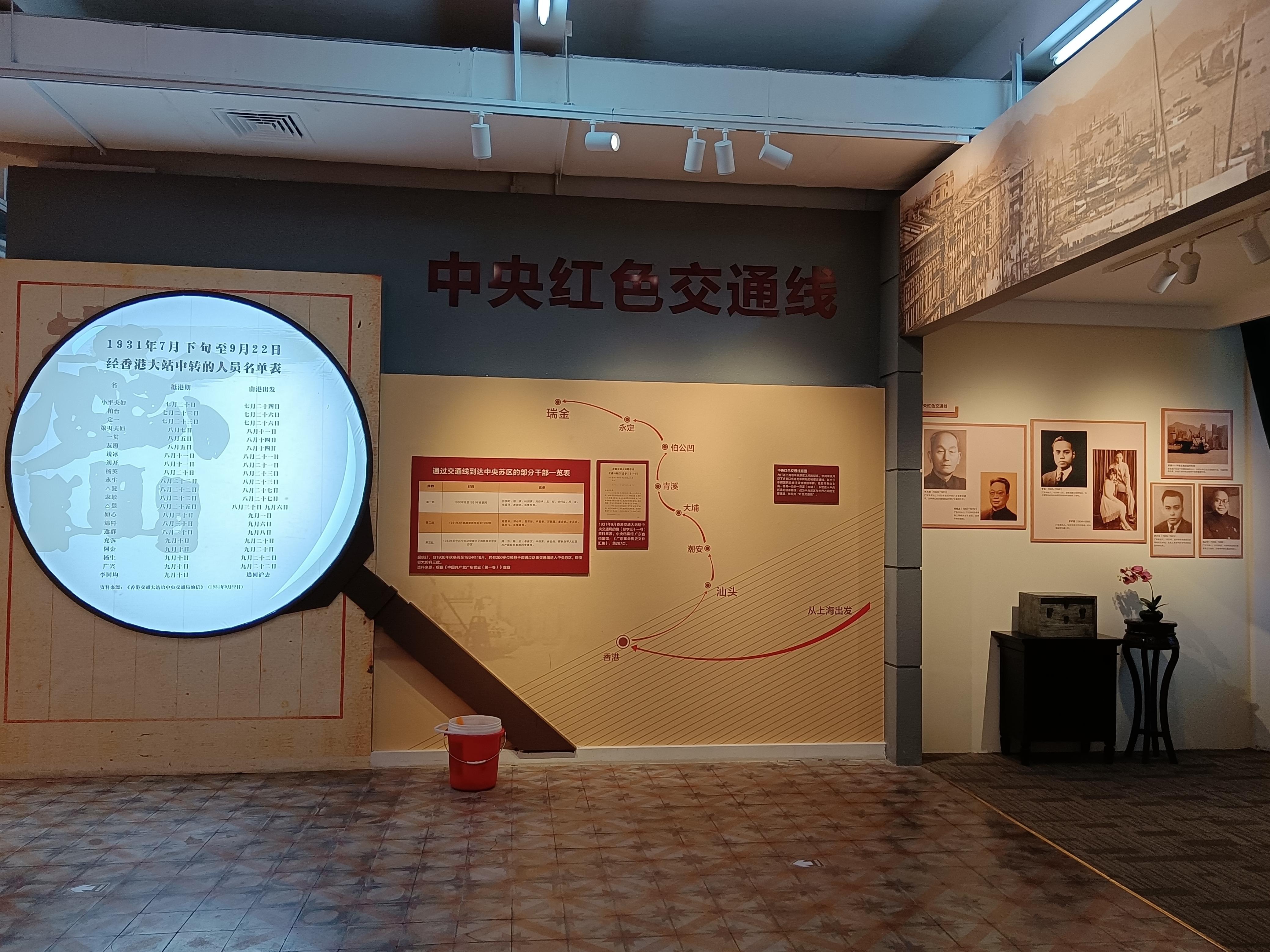 广东革命历史博物馆（展厅一角）