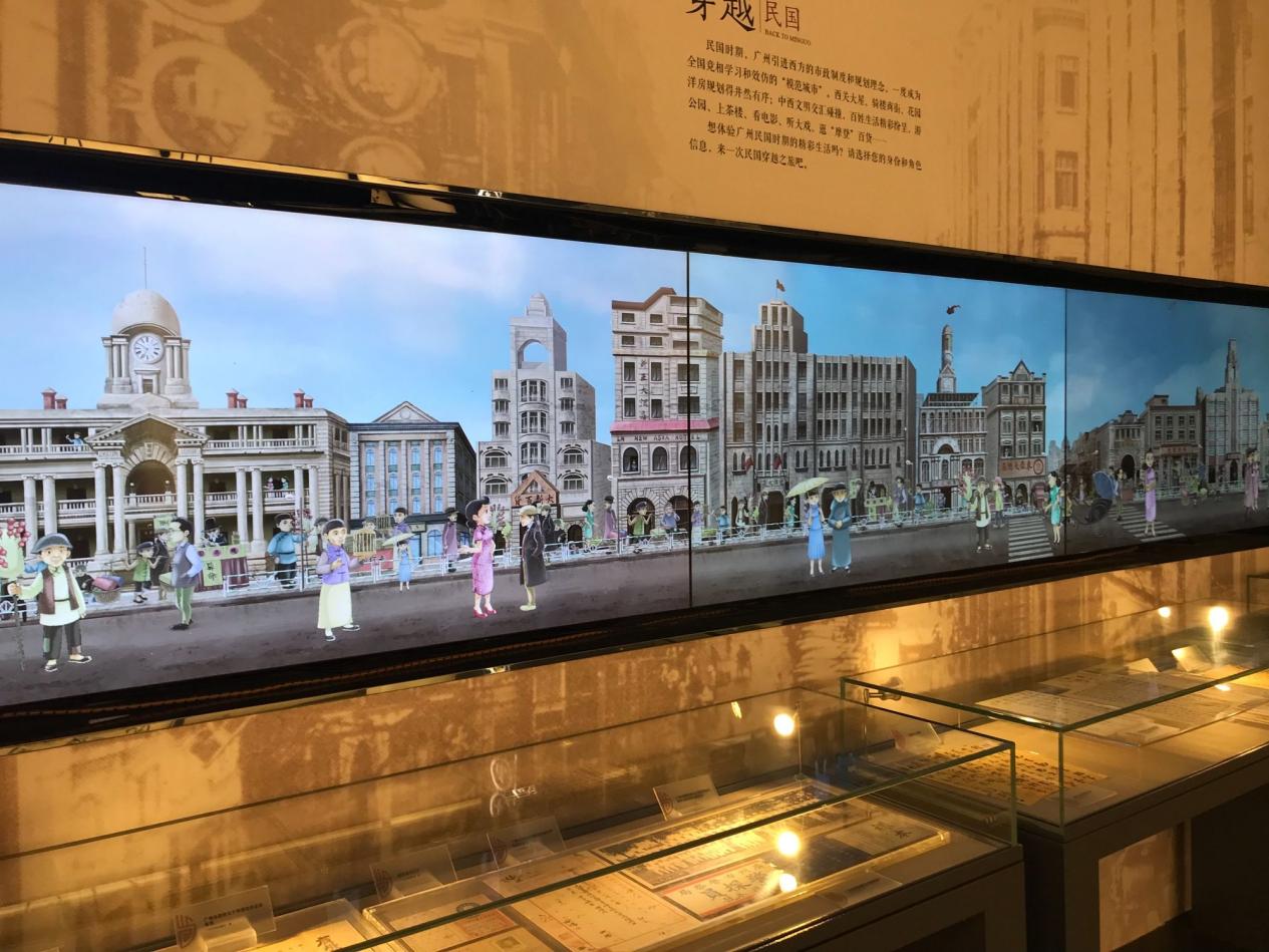 广州发展史
