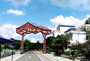 红山村